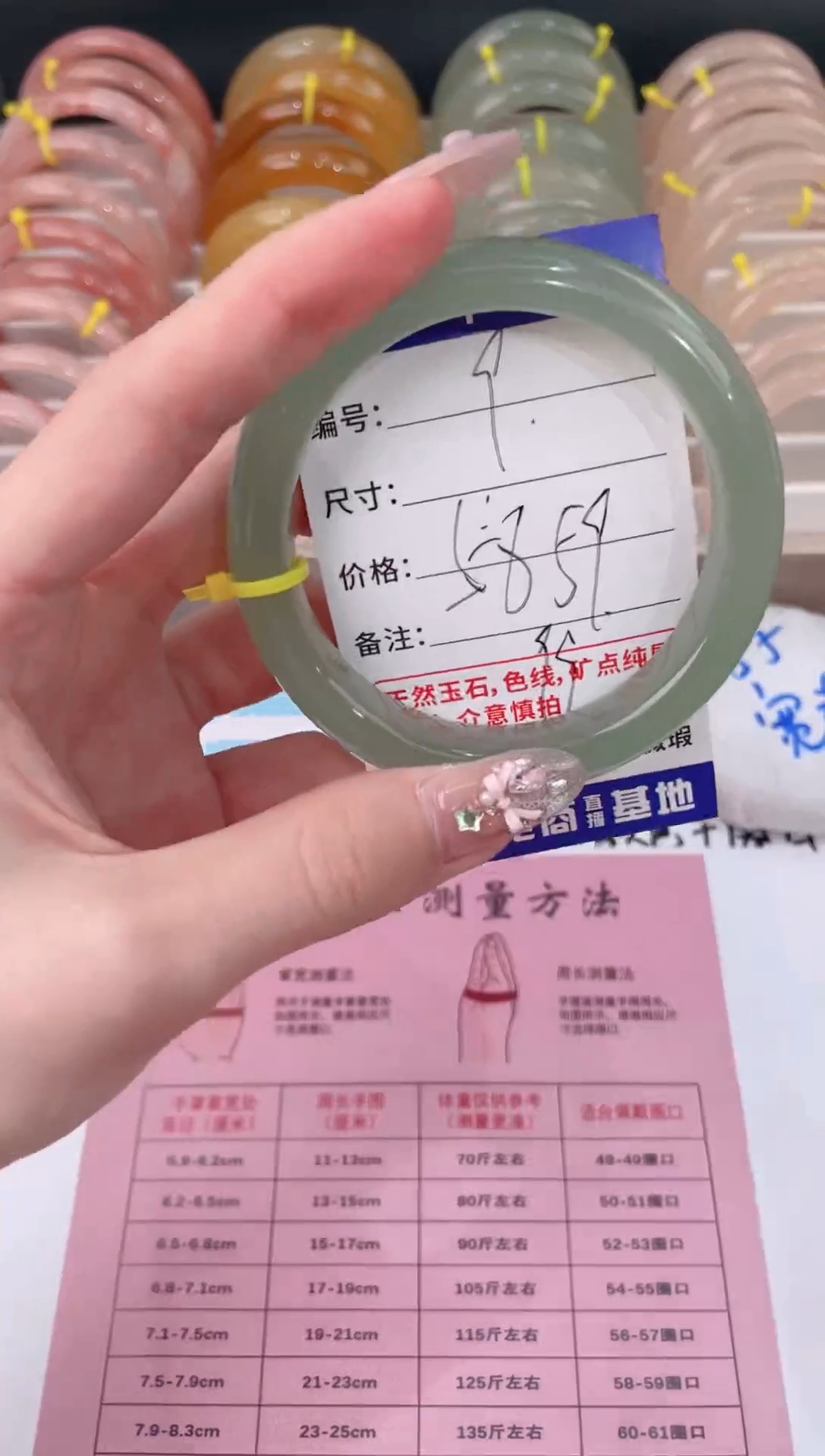 未镶嵌手镯石英质玉9