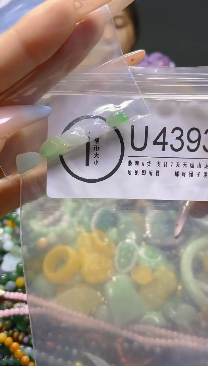 翡翠未镶嵌颈饰/U/翡翠A货，一件也是批发价