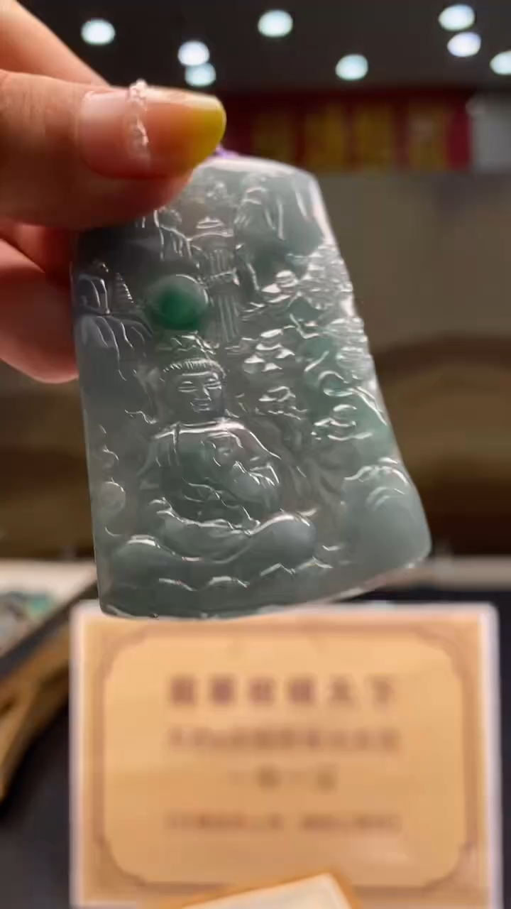 定制翡翠未镶嵌********575