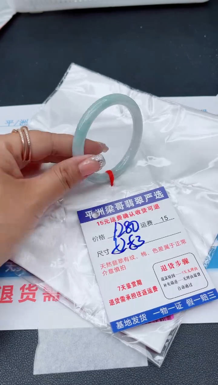 翡翠手镯未镶嵌111111111111
