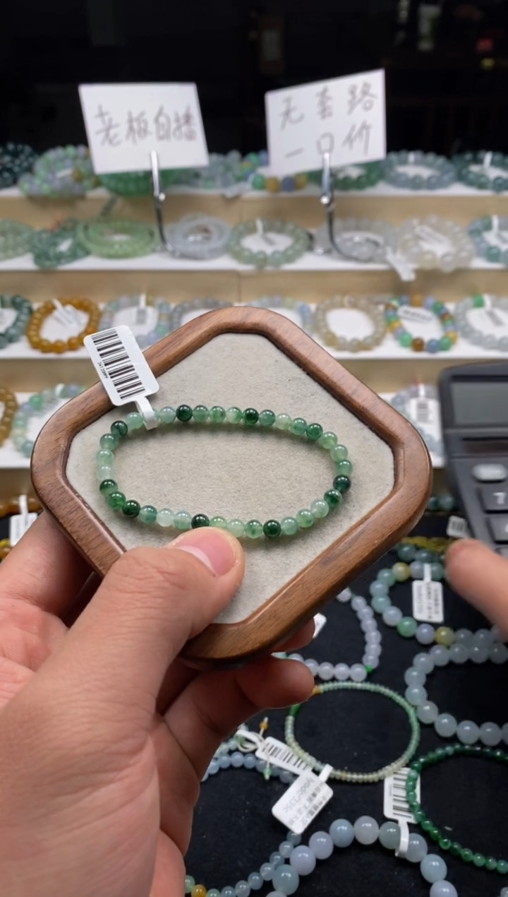 【闪购商品】翡翠手链未镶嵌天然A货翡翠