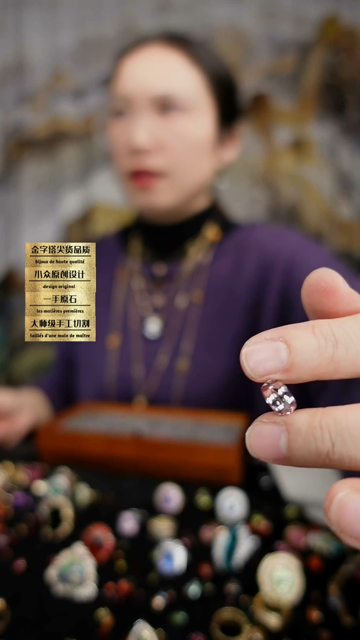 【闪购商品】碧玺裸石未镶嵌刻面