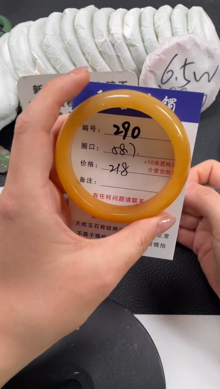 【闪购商品】石英质玉手镯未镶嵌58.7