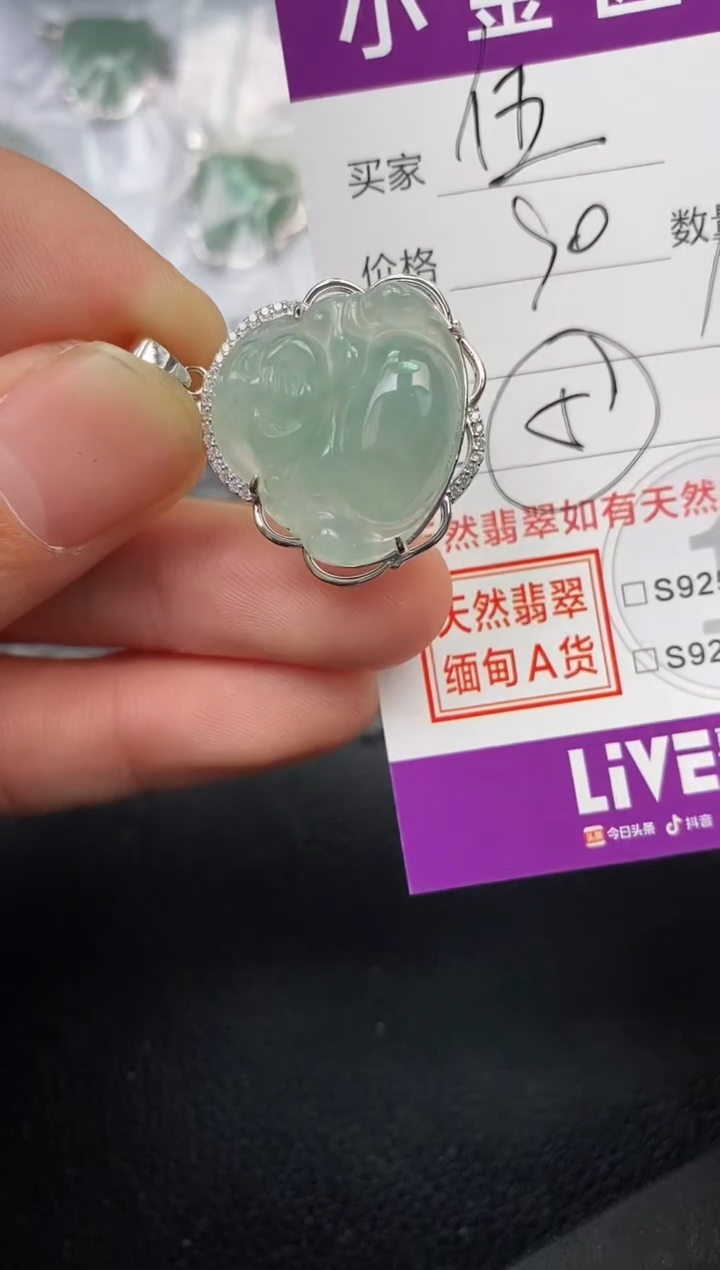 【闪购商品】翡翠颈饰银S925镶嵌挂件