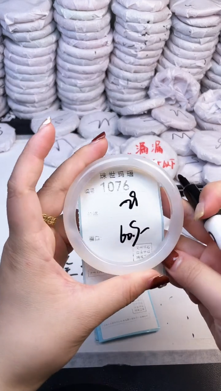 手镯玛瑙/玉髓未镶嵌1076