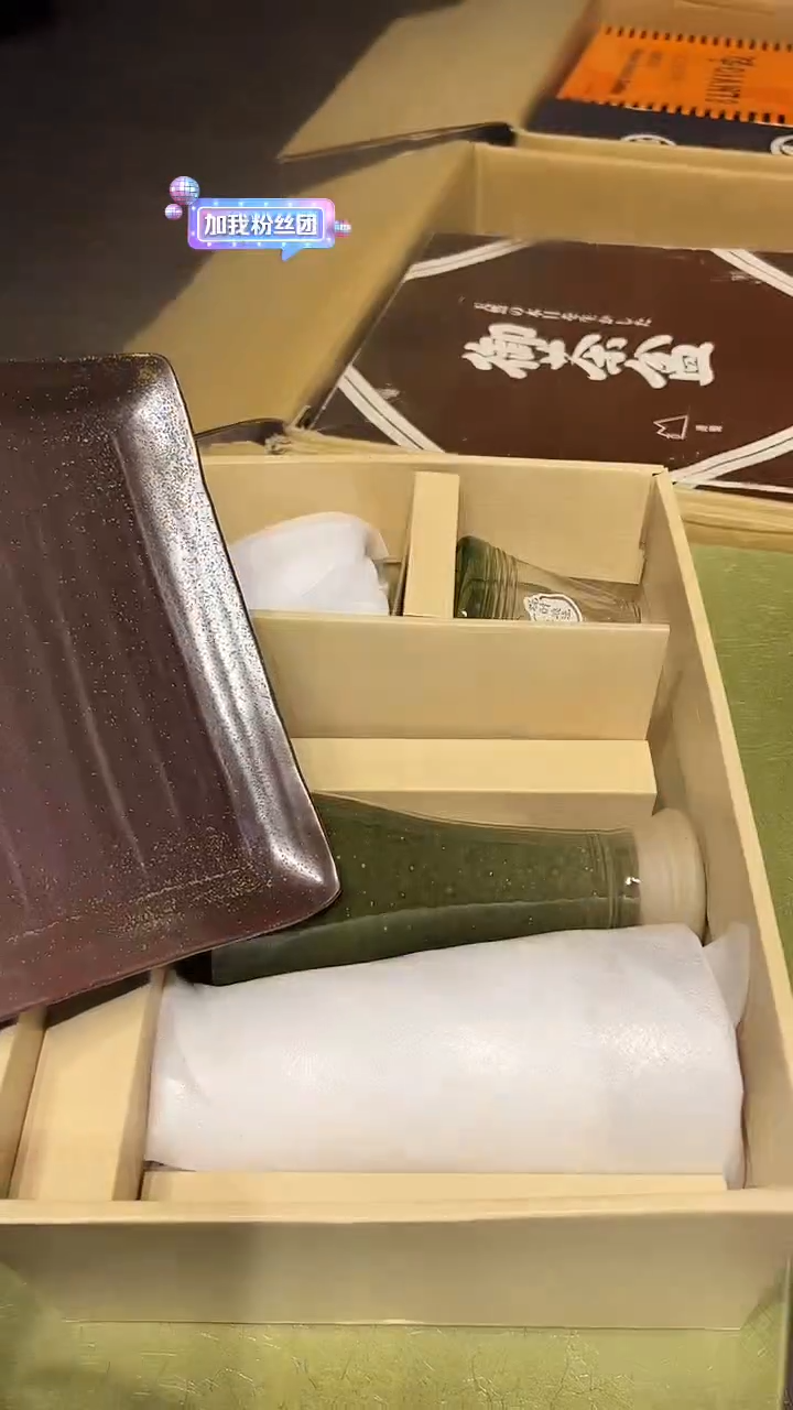 瓷片1220好好好好好好