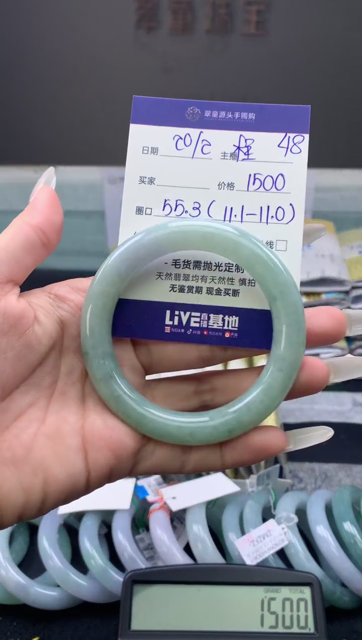【闪购商品】定制翡翠未镶嵌手镯55#1500元#毛货需抛光