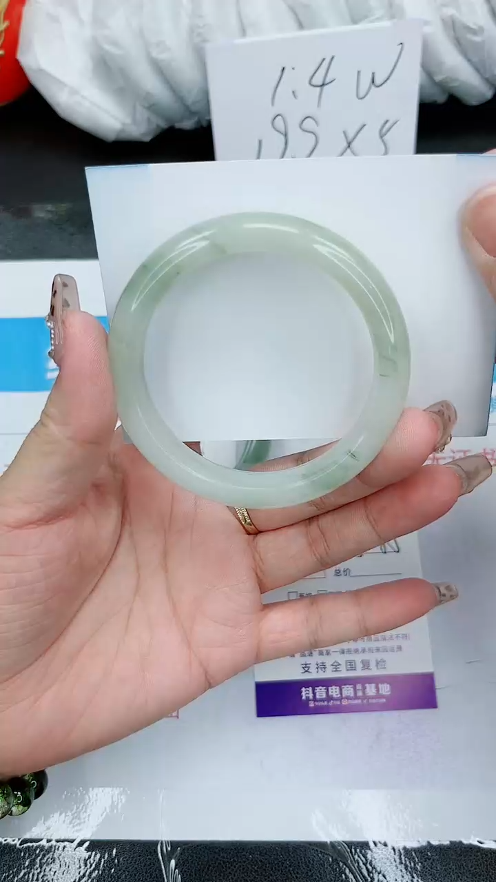 【闪购商品】石英质玉手镯未镶嵌225号/54-55圈