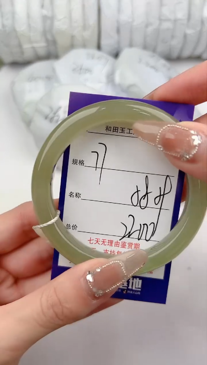 【闪购商品】和田玉手镯未镶嵌77颜色微差无瑕疵