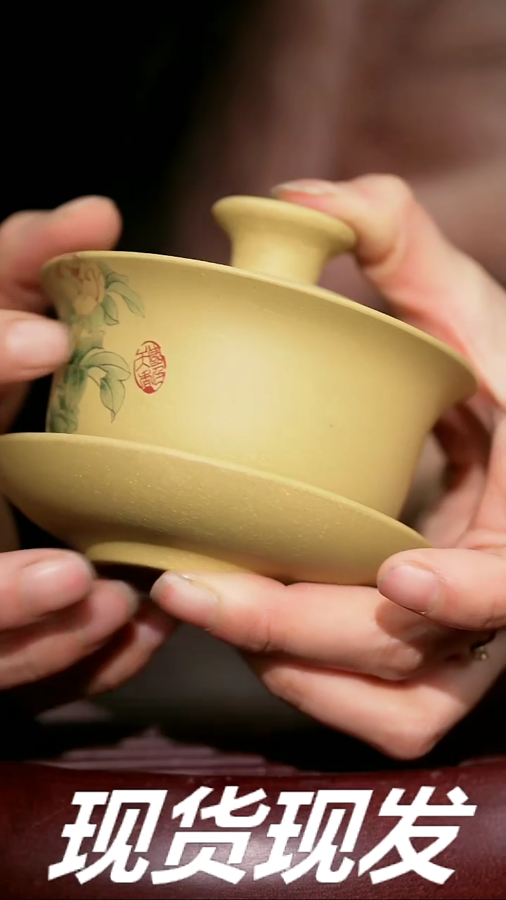 【闪购商品】紫砂茶杯紫砂主人杯放漏
