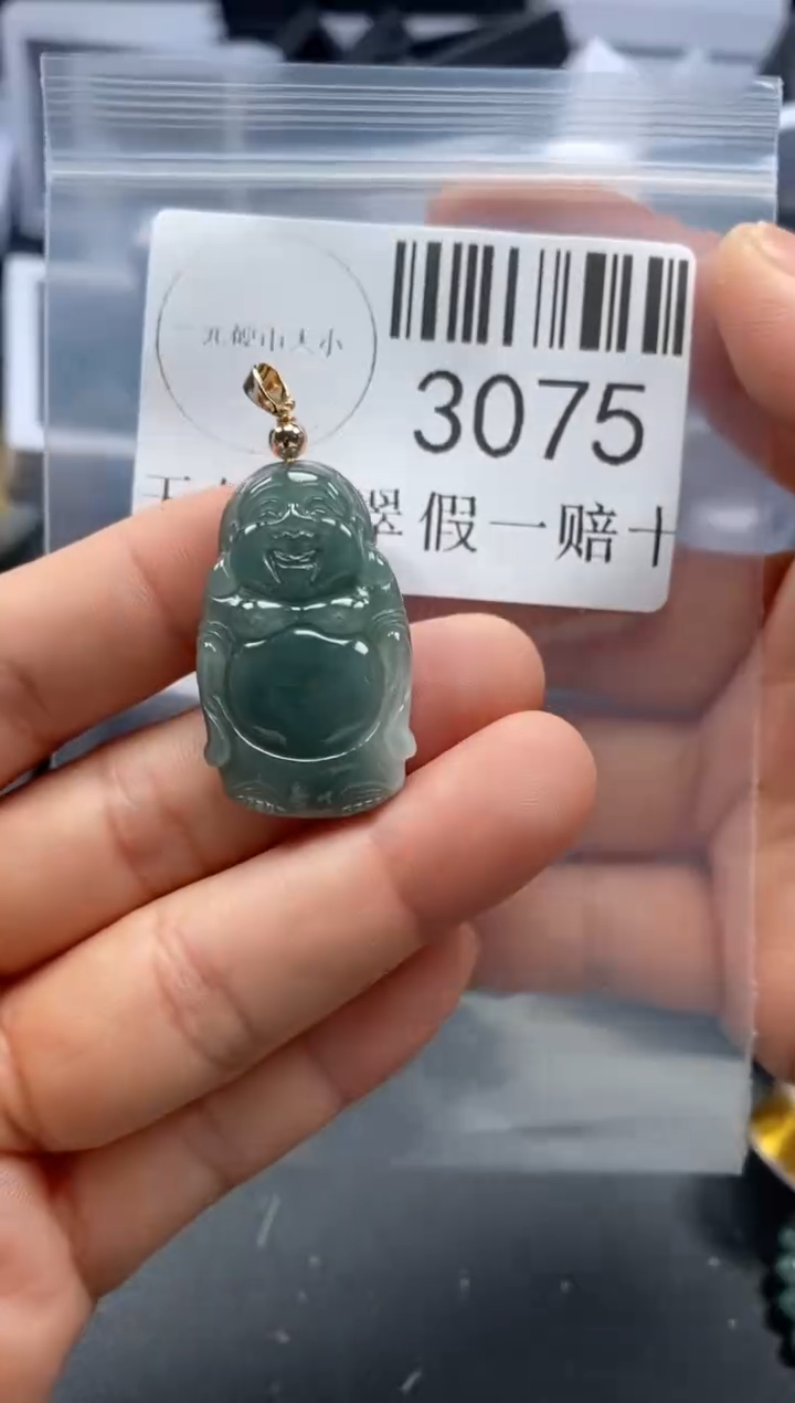 翡翠未镶嵌吊坠(不含链)3075