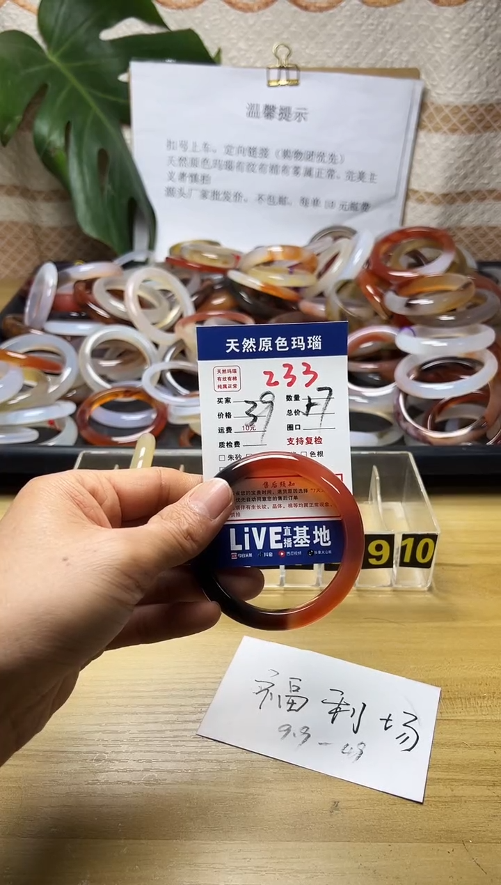 手镯玛瑙/玉髓未镶嵌谢**灰233