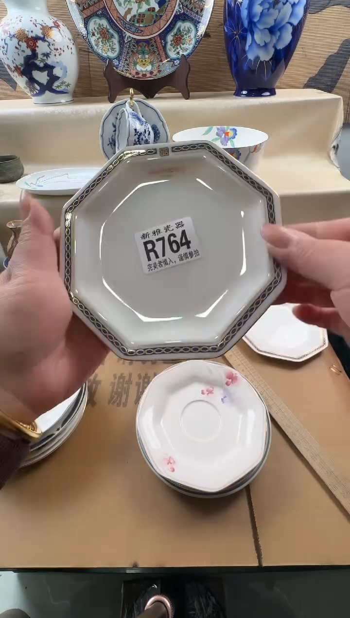 瓷片小**?           R764