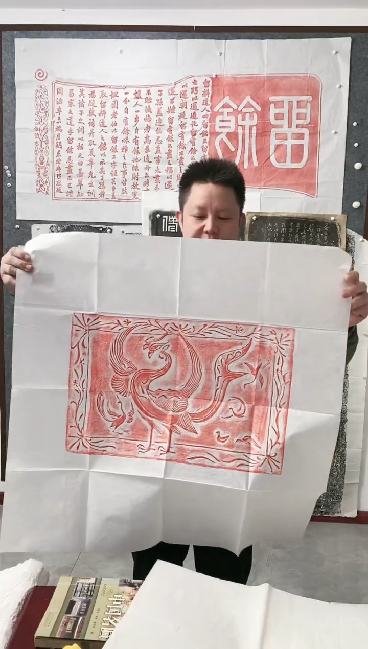 拓片用纸印石111