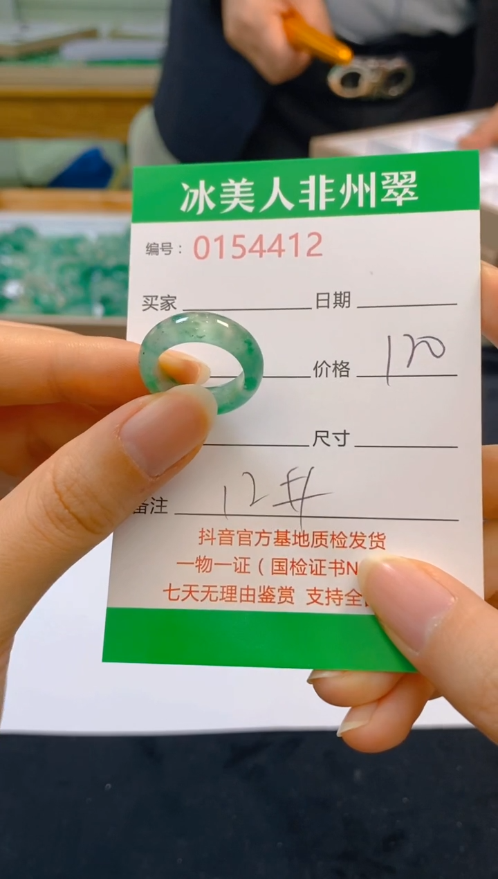 【闪购商品】石英质玉颈饰未镶嵌412