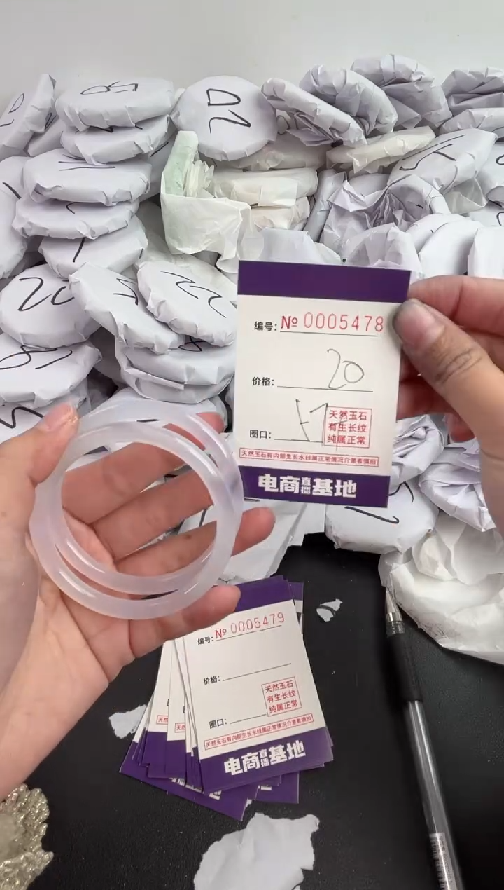 【闪购商品】玛瑙/玉髓手镯未镶嵌5478