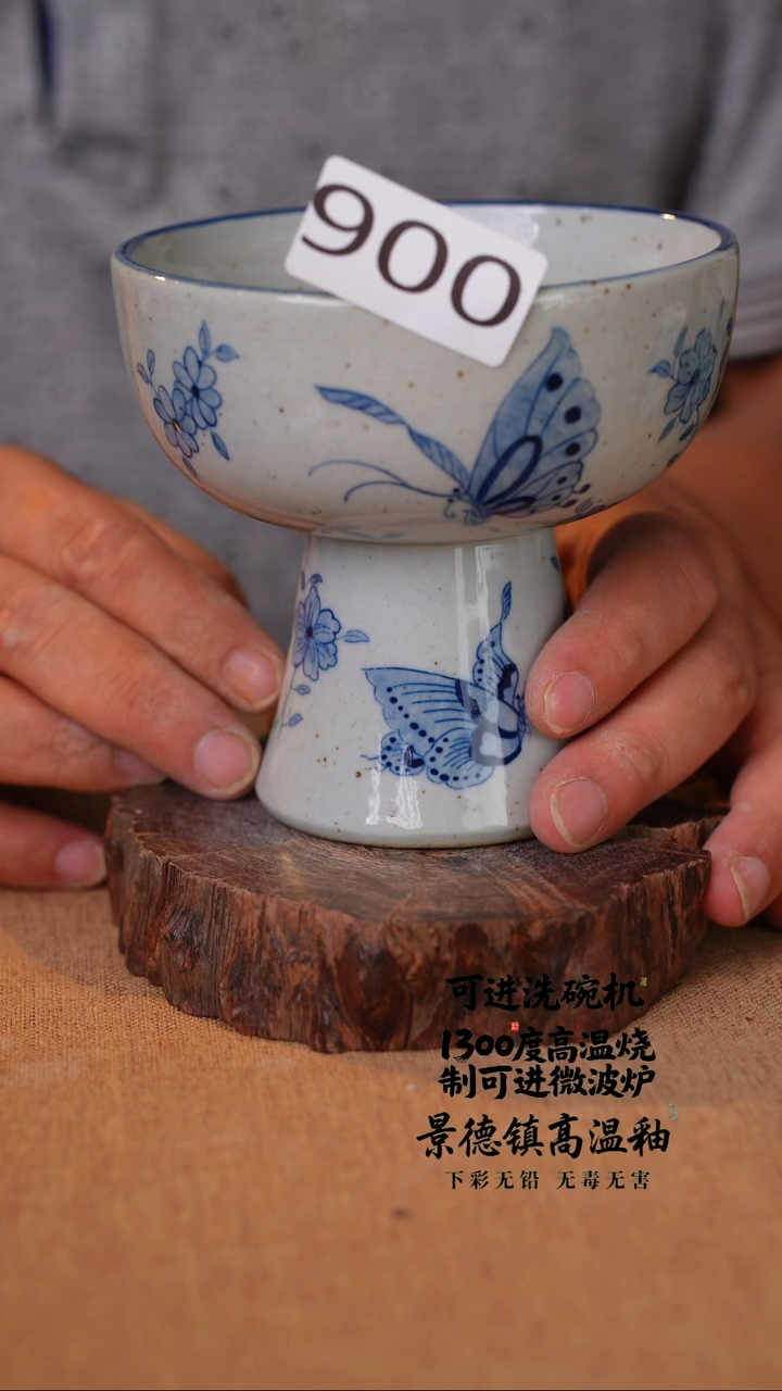 瓷片景德镇高温陶瓷釉下彩900