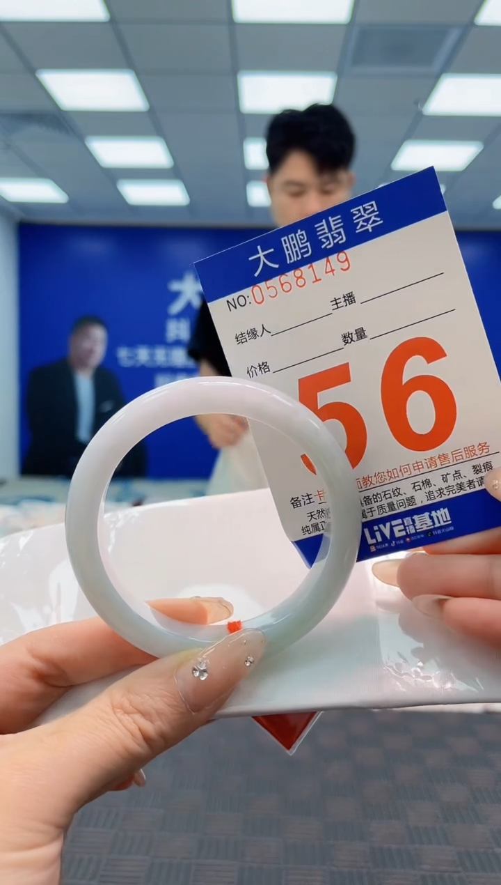 翡翠手镯未镶嵌AAAAAAAA