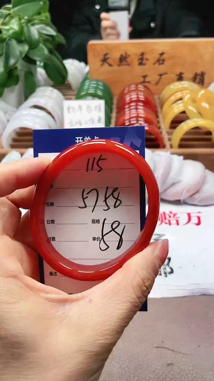【闪购商品】玛瑙/玉髓手镯未镶嵌a115 5758多样性发货