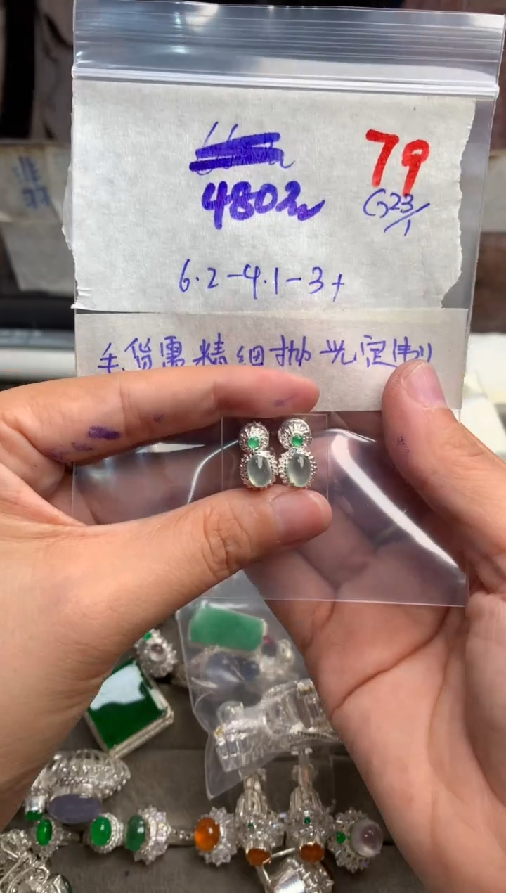 【闪购商品】定制翡翠未镶嵌毛货需精细抛光+发货拍一发一