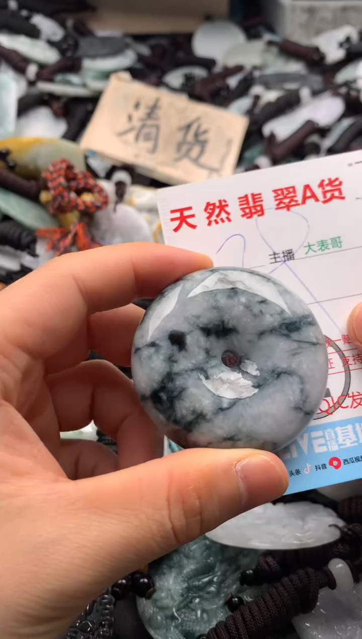 【闪购商品】翡翠吊坠(不含链)未镶嵌1