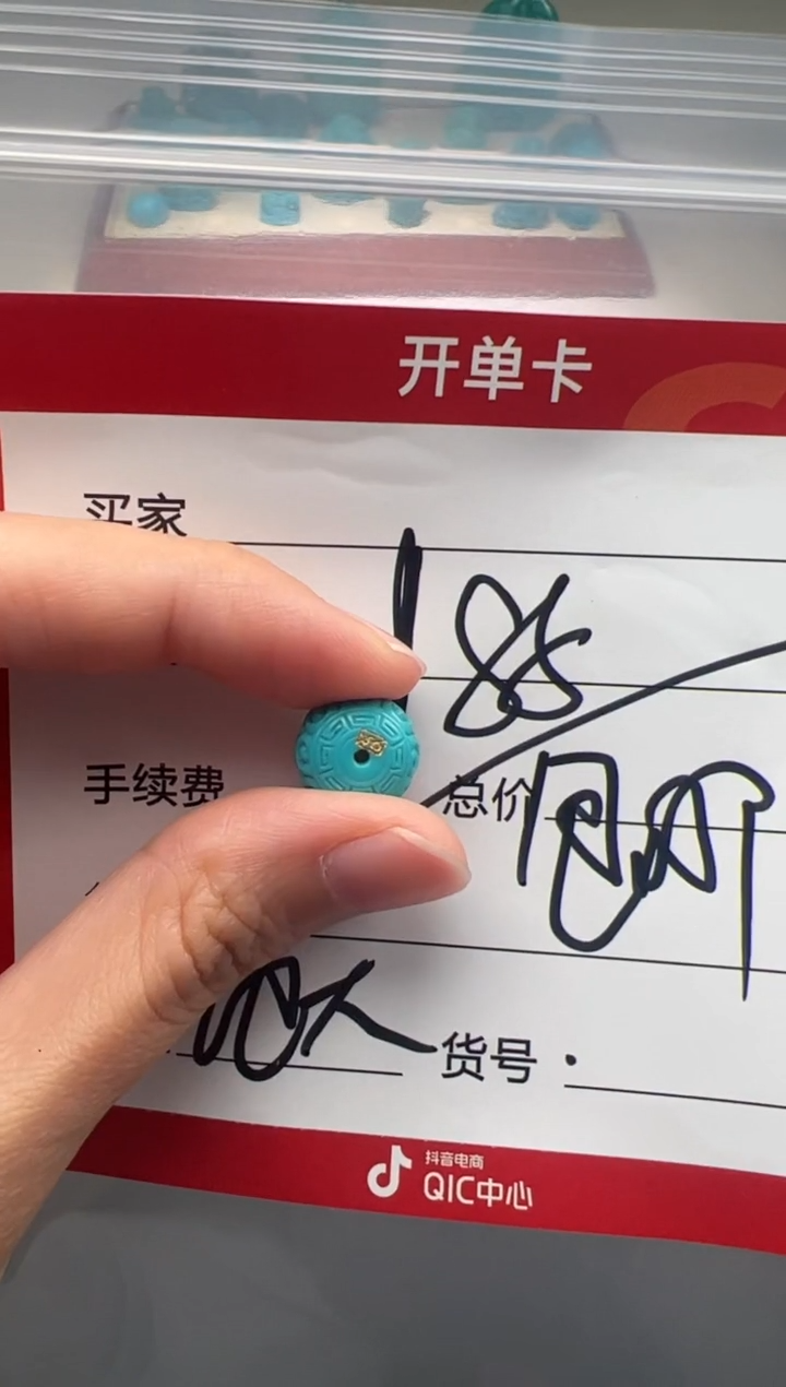 绿松石未镶嵌配饰配饰配饰配饰