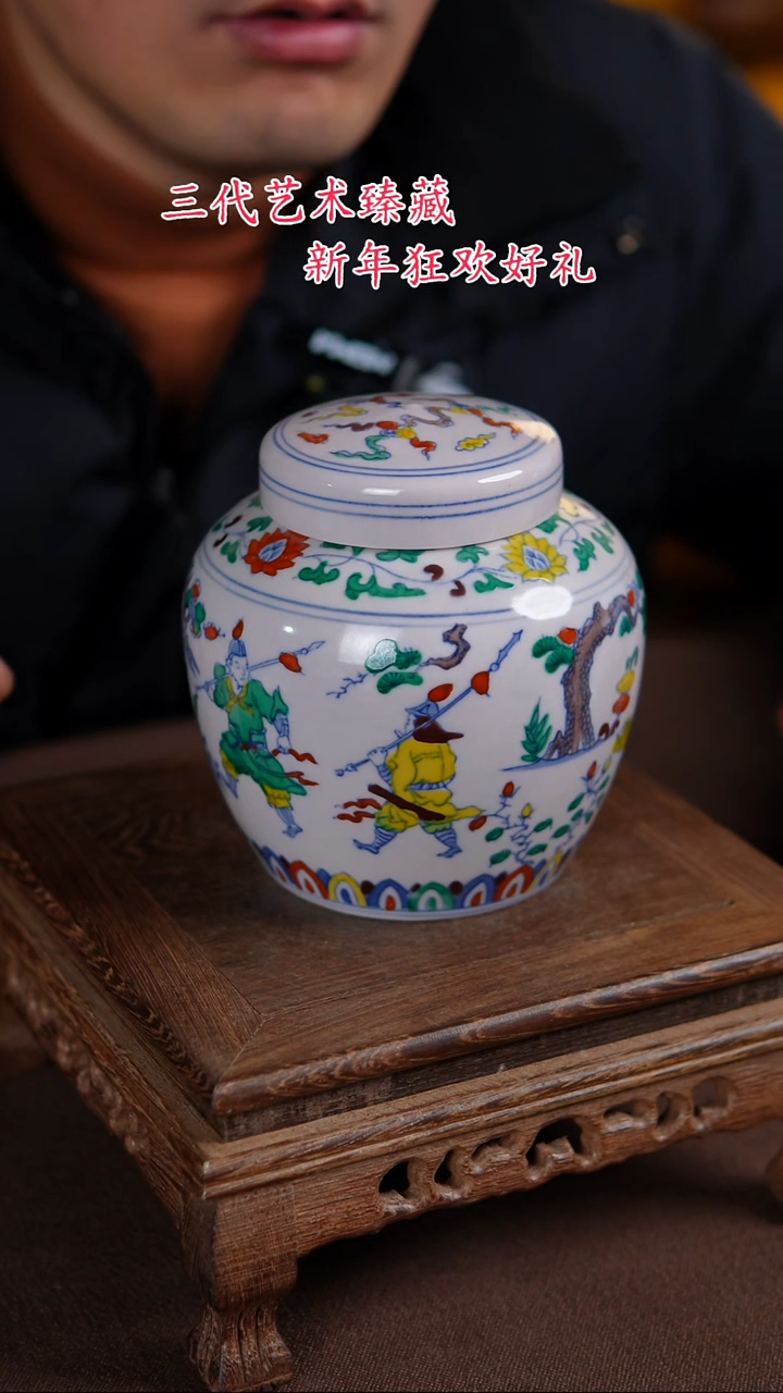 【闪购商品】景德镇陶瓷11111111111