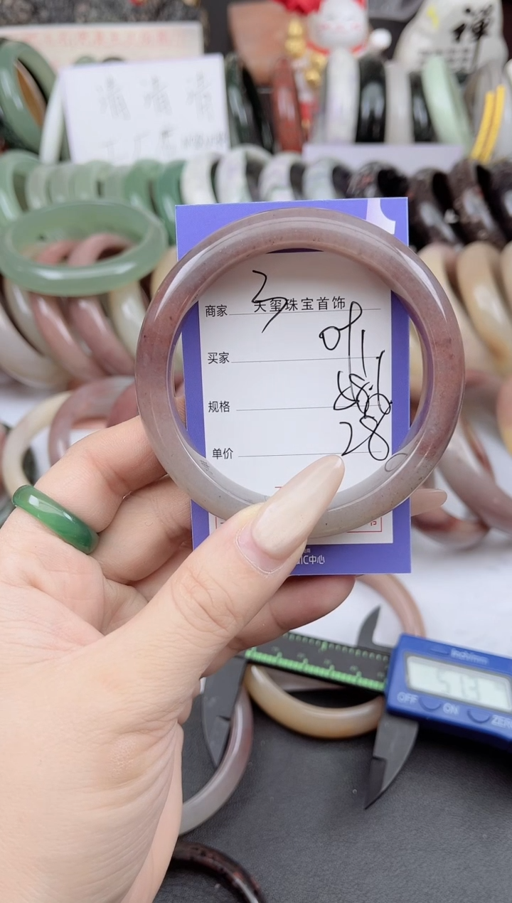 未镶嵌手镯石英质玉091