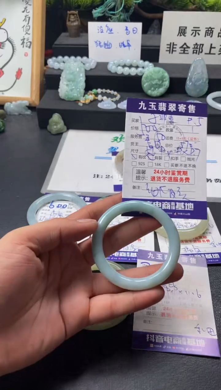 未镶嵌手镯翡翠子*鱼买