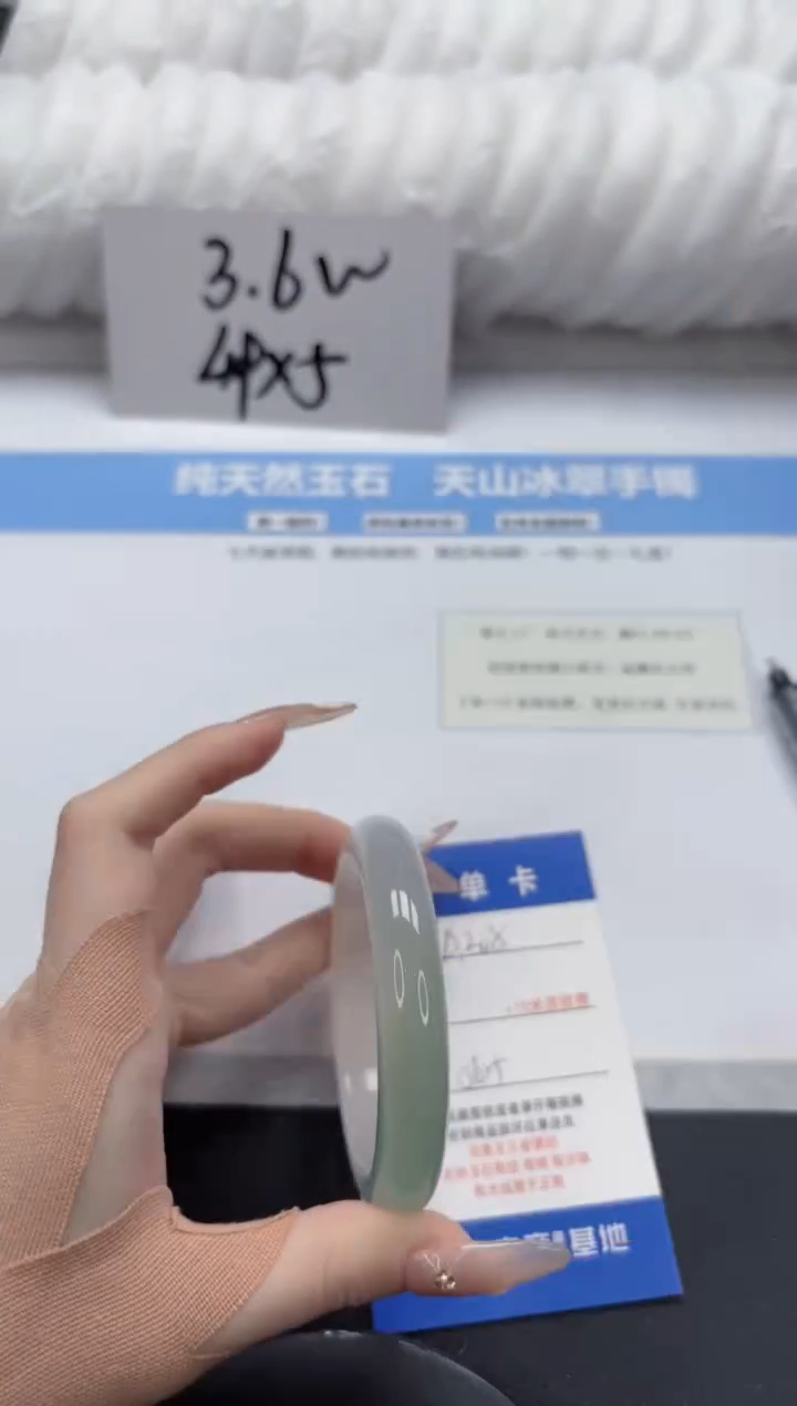 【闪购商品】石英质玉未镶嵌手镯A308-56.5