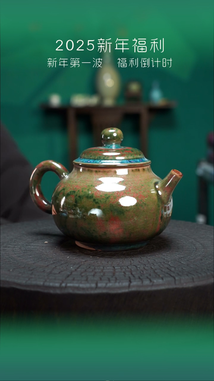 【闪购商品】原产地原矿钧瓷杯壶297