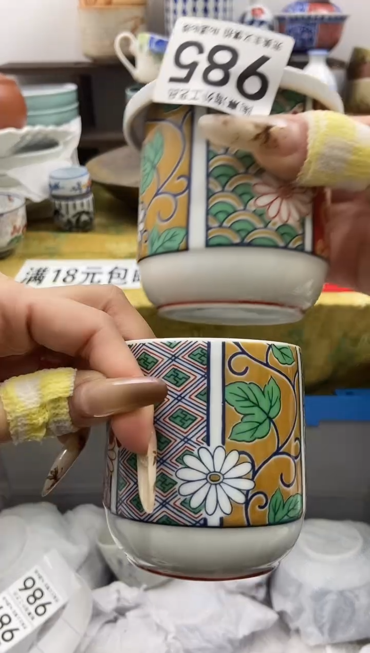 ?****梅陶熹瓷器~全场满18包邮哦~