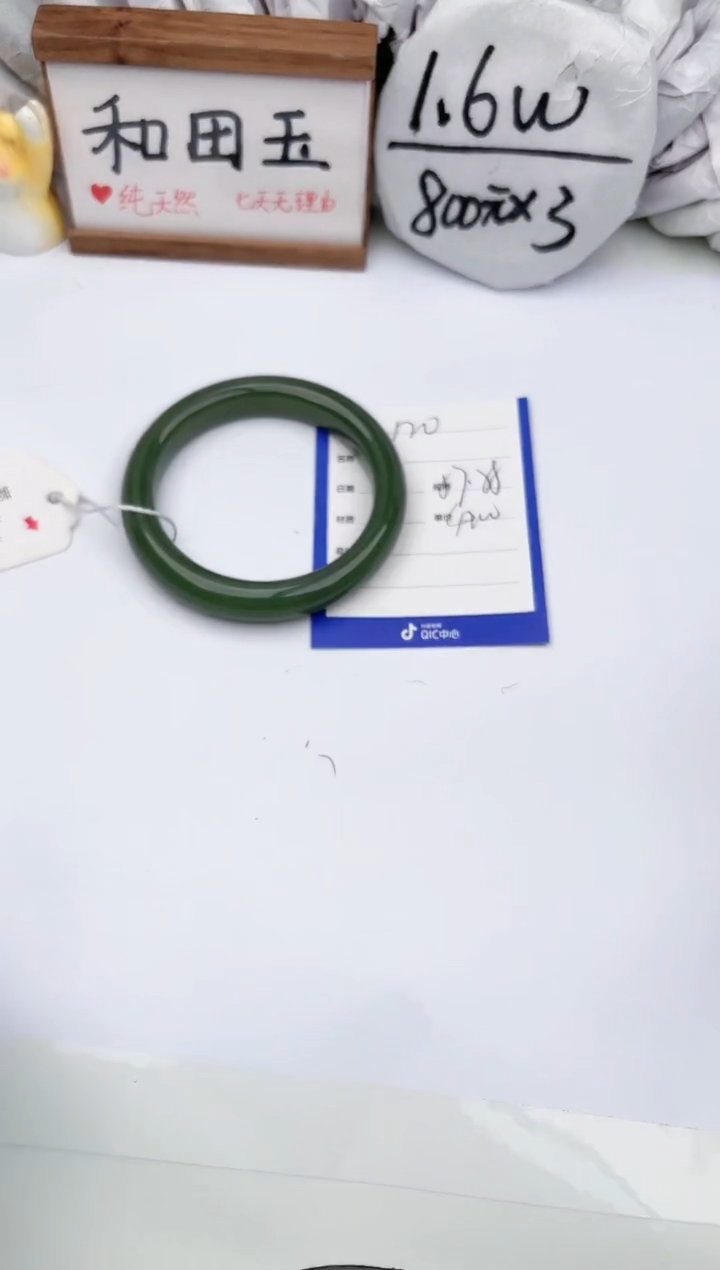 【闪购商品】和田玉未镶嵌手镯玉轩阁120