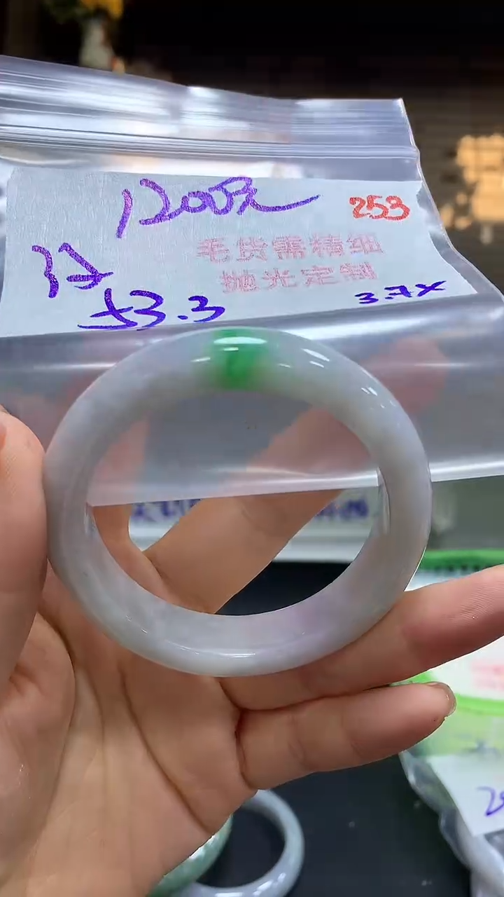 【闪购商品】定制翡翠未镶嵌毛货需精细抛光253多样手镯+1200元