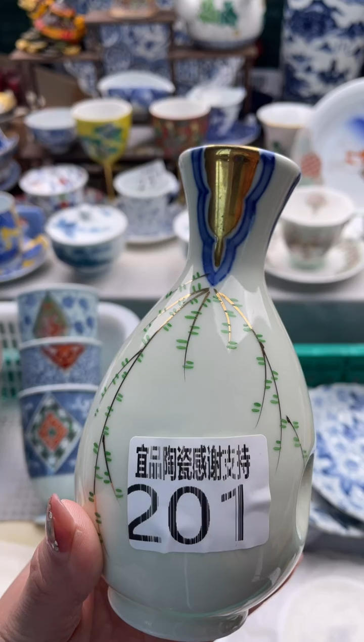 【闪购商品】瓷片宜品陶瓷感谢支持
