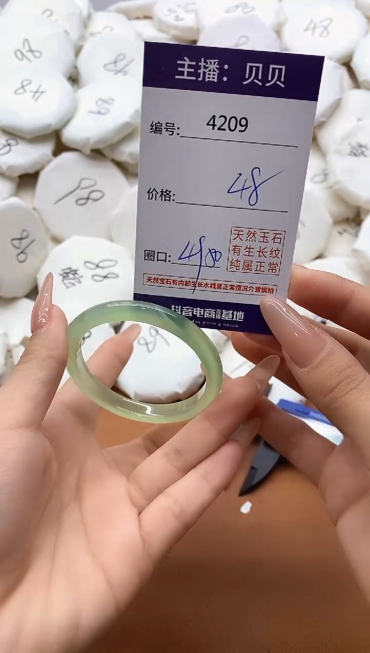 【闪购商品】玛瑙/玉髓手镯未镶嵌4209