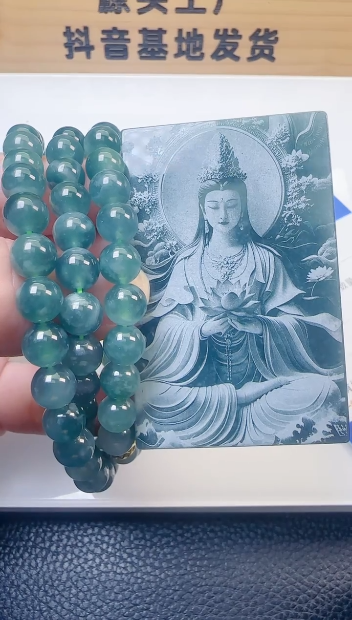 颈饰未镶嵌翡翠天然A货翡翠  多样性随机发其一 