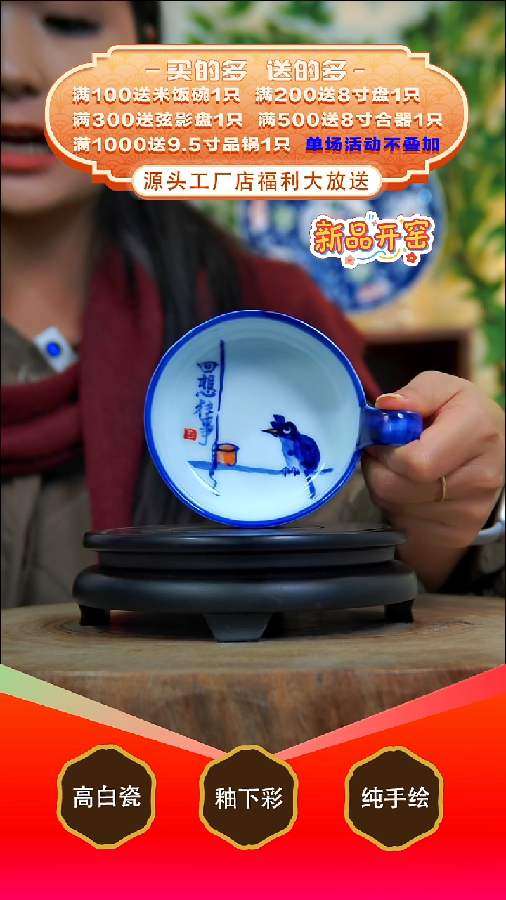 其他白泥景德镇手工手绘陶瓷【食品级】