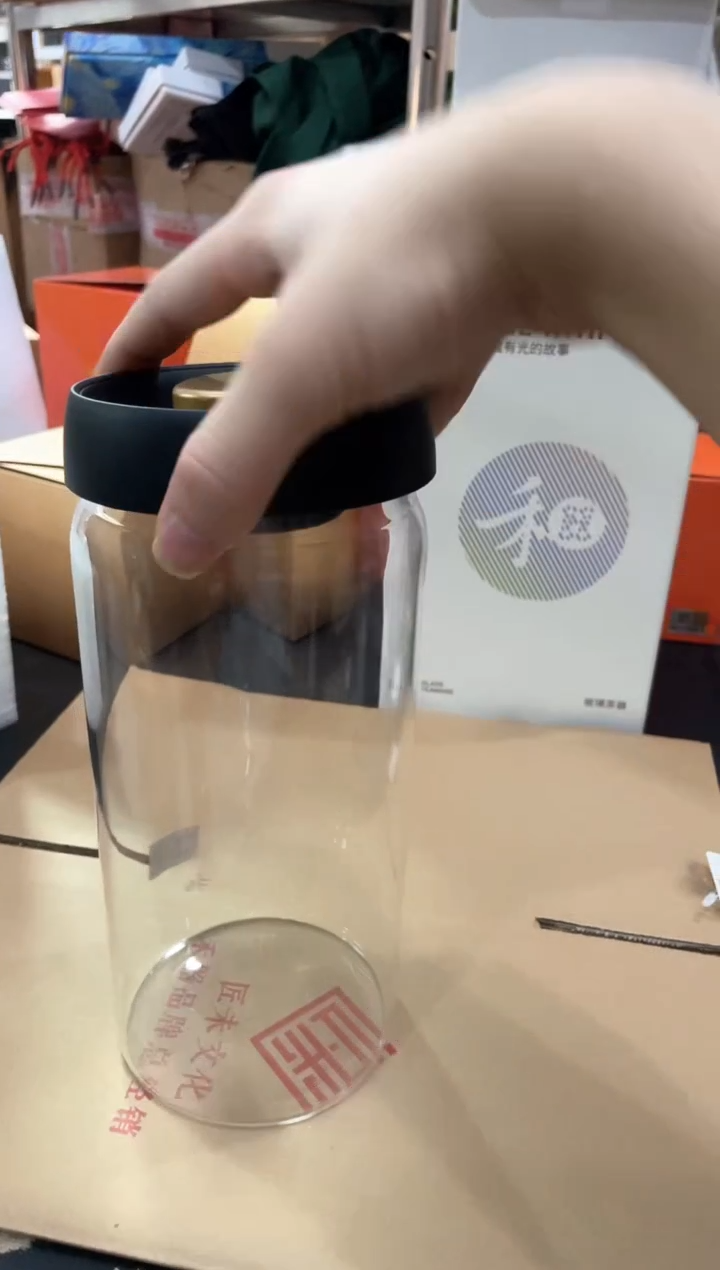 禾器/茶叶真空罐/1800ML