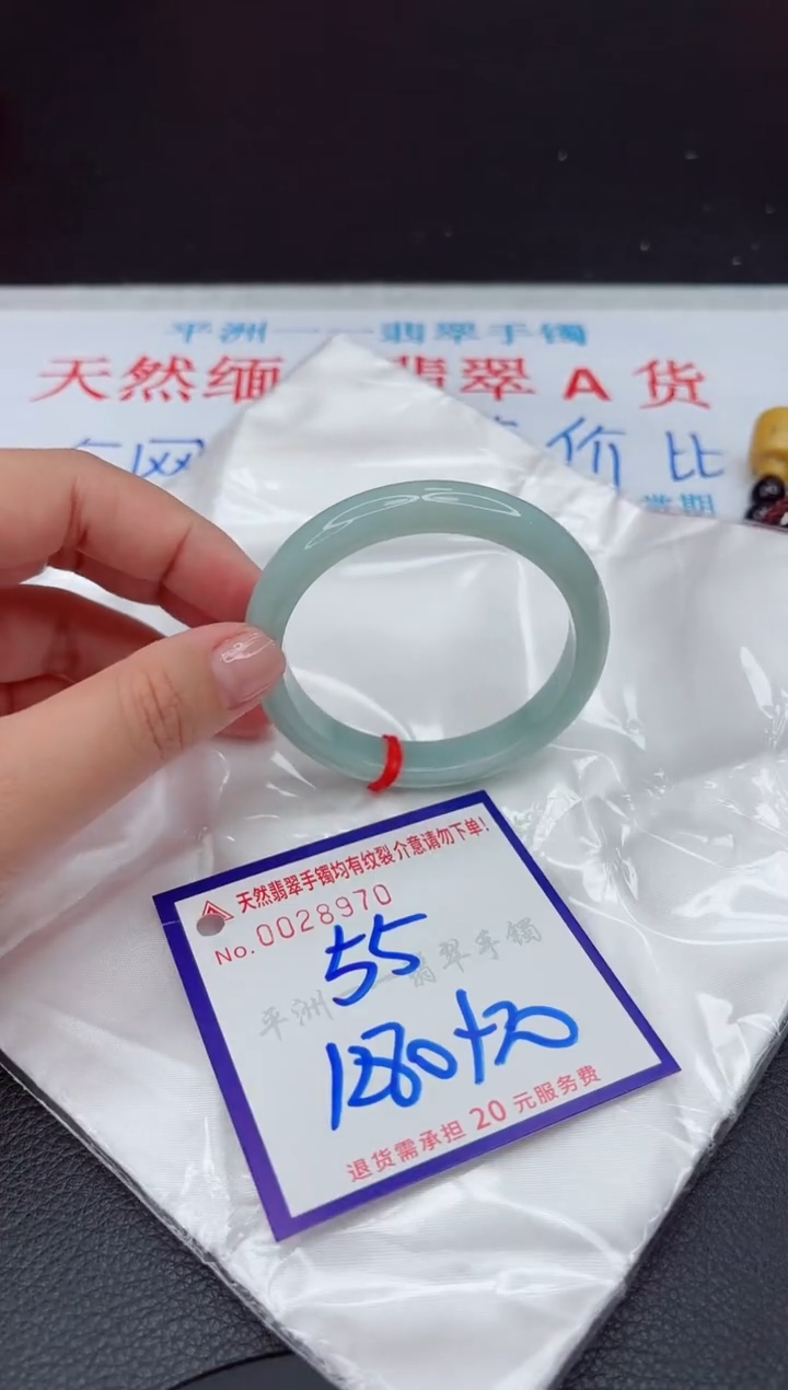 【闪购商品】翡翠手镯未镶嵌111111111111111