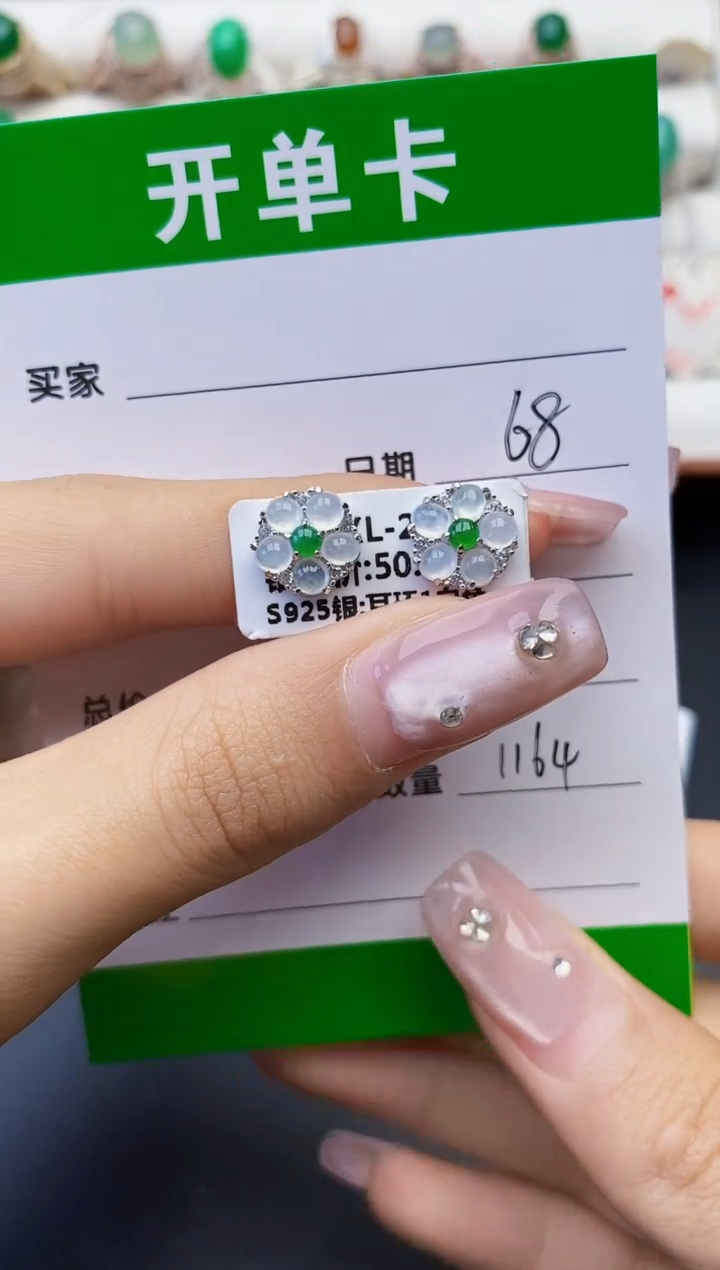 翡翠银S925镶嵌戒指1164