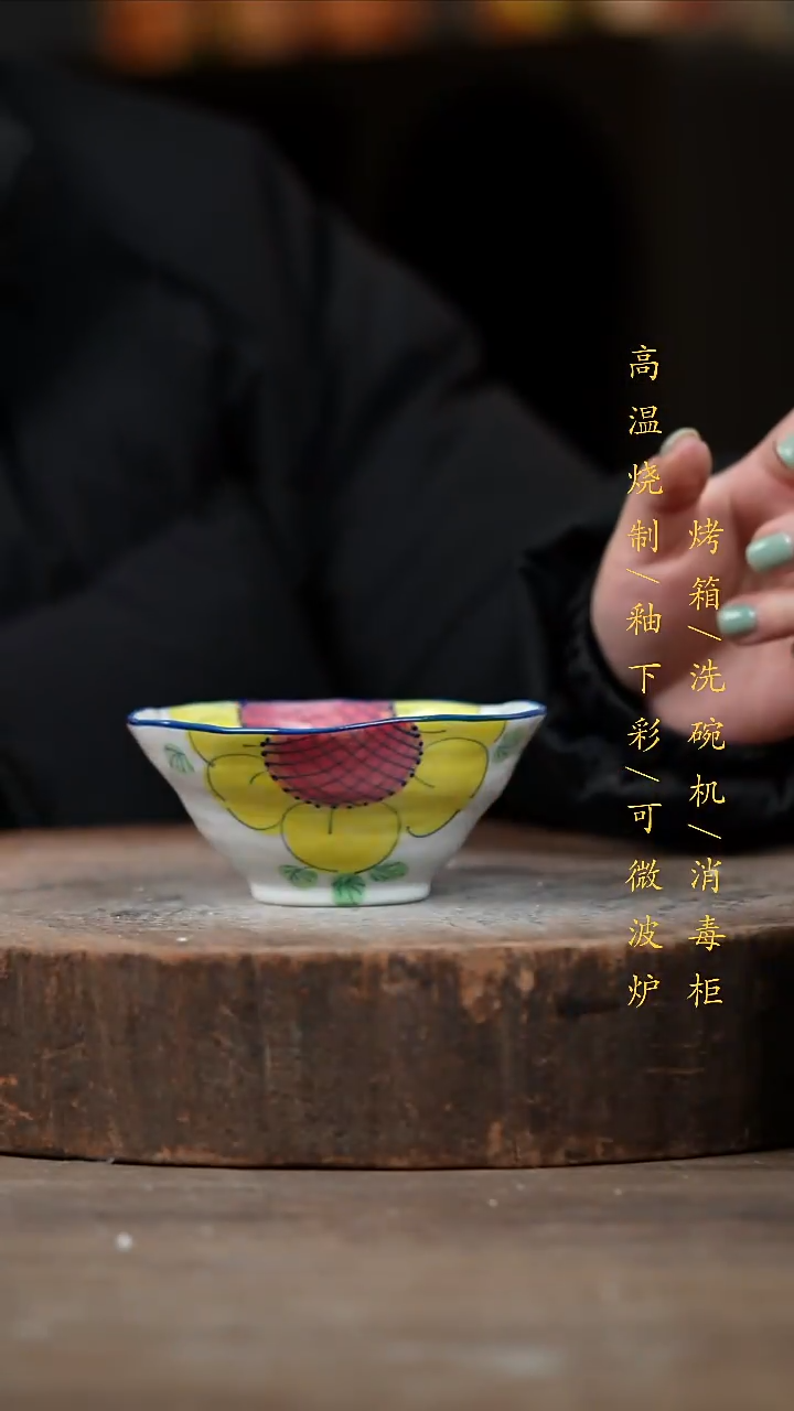 瓷片景德镇高温釉下彩（食品级）