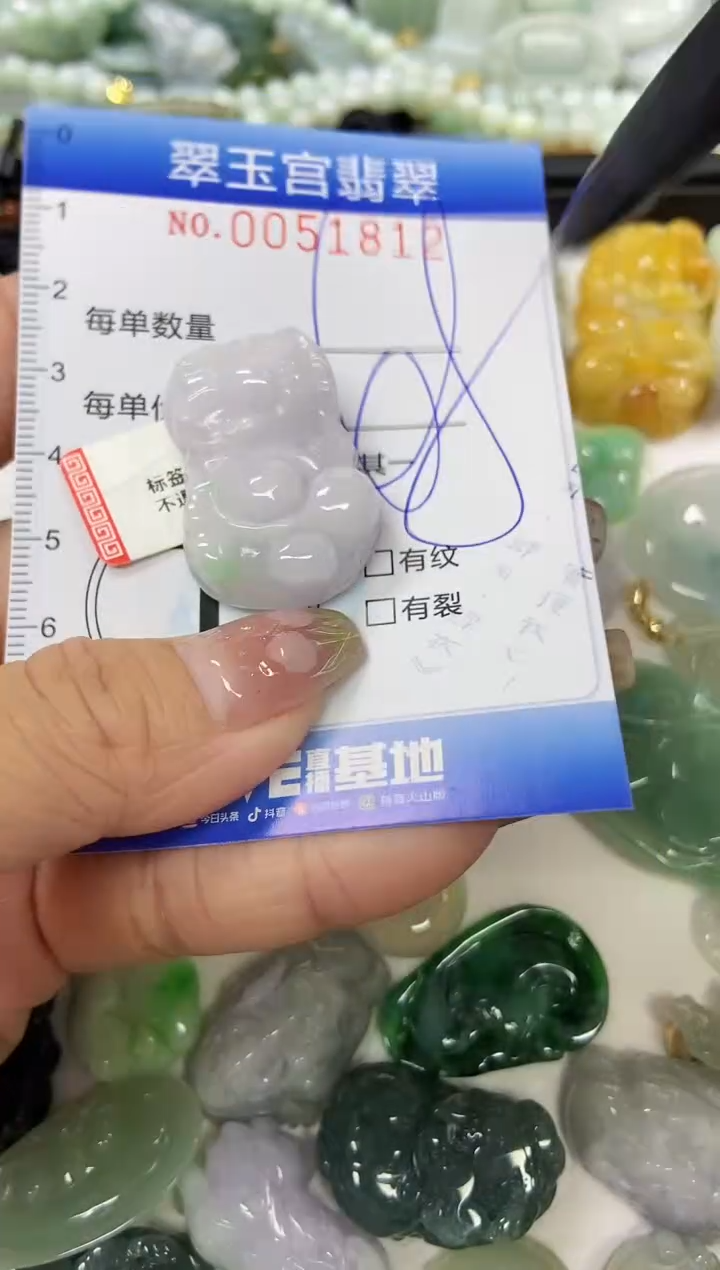 【闪购商品】翡翠颈饰未镶嵌闪购0051812