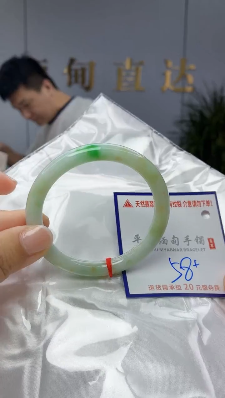 未镶嵌手镯翡翠1111111111