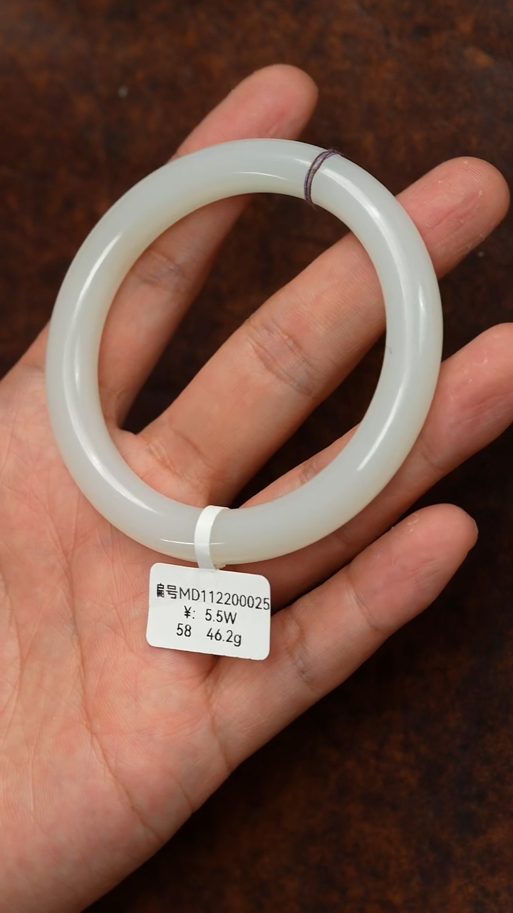 未镶嵌手镯和田玉58 MD 