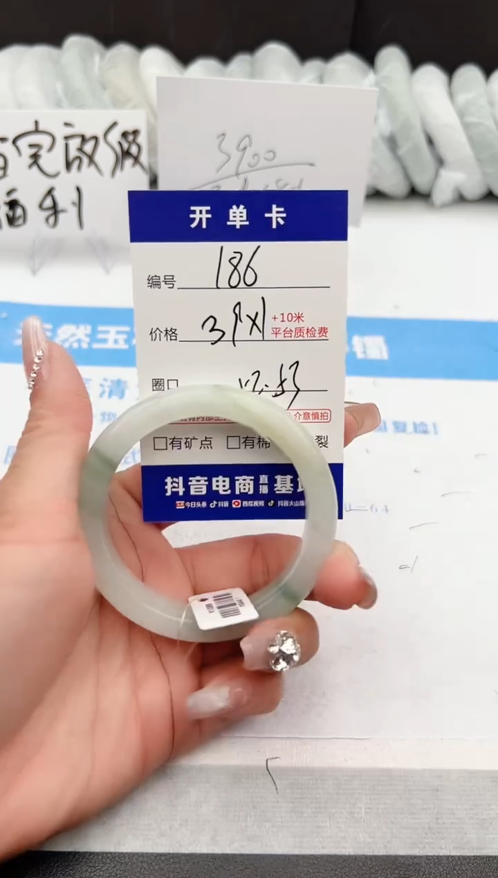 【闪购商品】石英质玉手镯未镶嵌z186-PB52-53