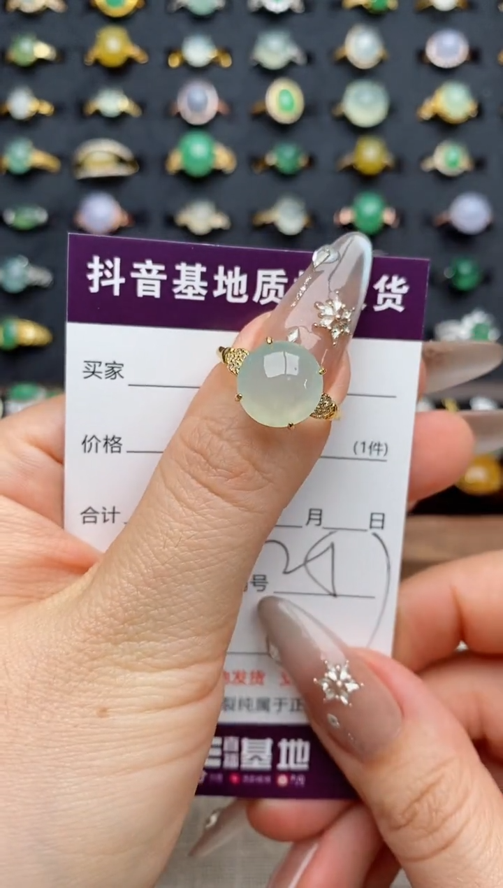 银S925镶嵌戒指翡翠.
