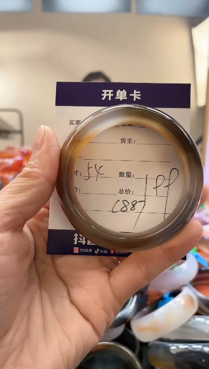 【闪购商品】玛瑙/玉髓手镯未镶嵌C887