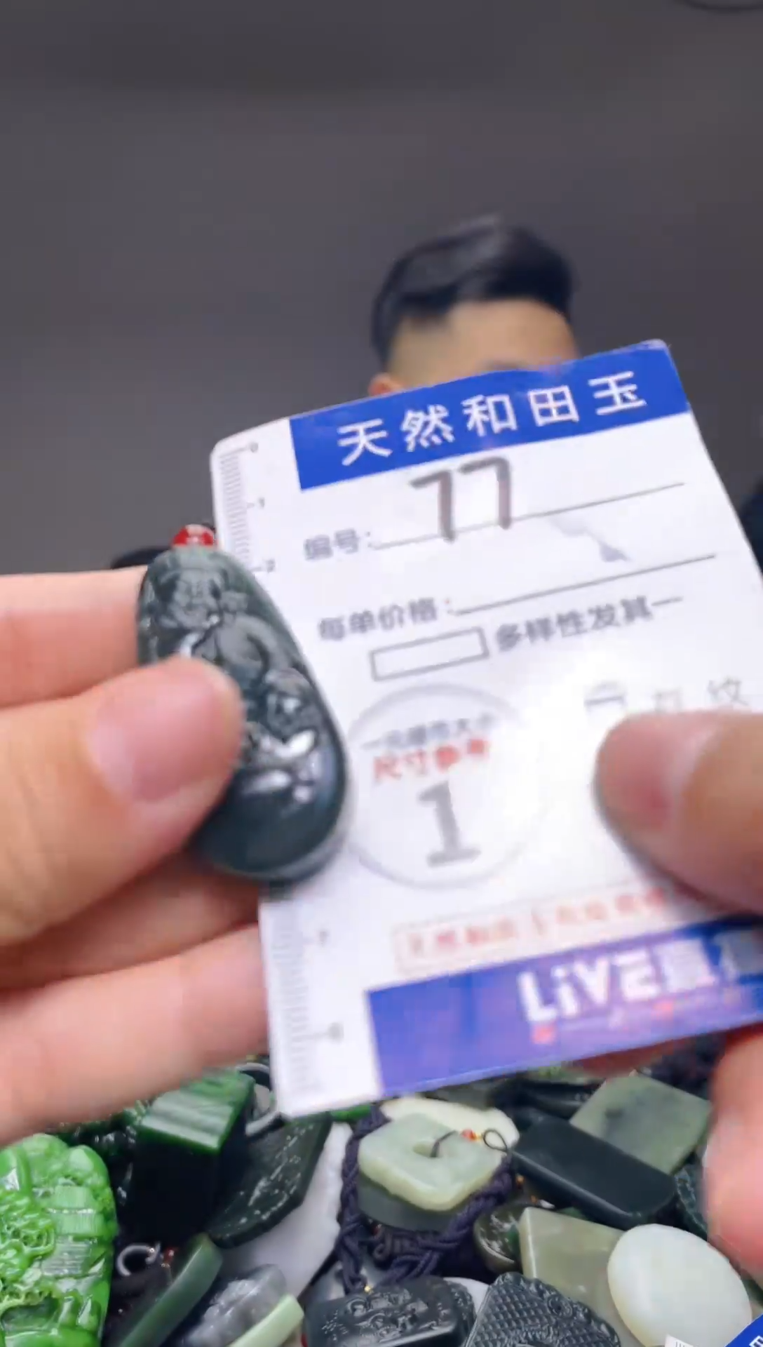 颈饰未镶嵌和田玉77