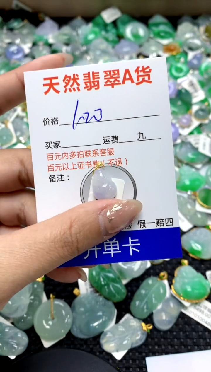 【闪购商品】翡翠颈饰18K金镶嵌1111111111111111
